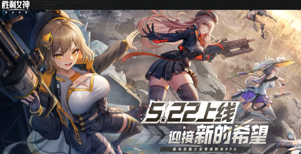 海外玩国服加速