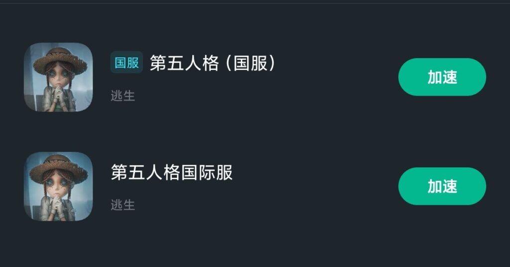 第五人格联动梦幻岛返场与海外畅玩指南