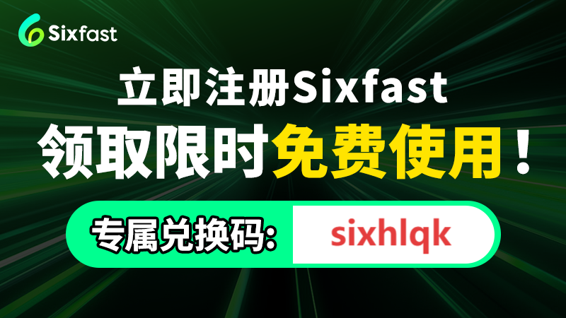 回国加速器推荐