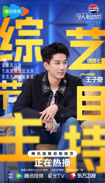 海外华人如何轻松解除大陆影视综艺地区限制,告别卡顿烦恼