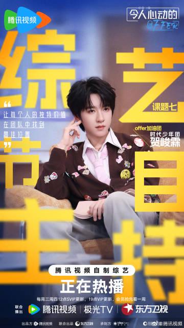 海外华人如何轻松解除大陆影视综艺地区限制,告别卡顿烦恼