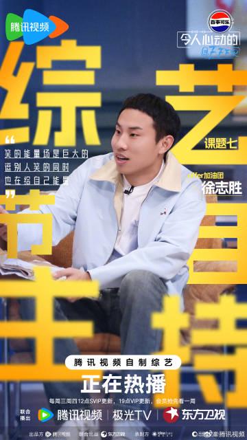 海外华人如何轻松解除大陆影视综艺地区限制,告别卡顿烦恼