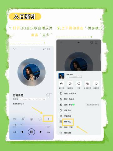 海外蜜橘看过来!3招教你跨越地域限制,为鞠婧祎点亮专属灯牌
