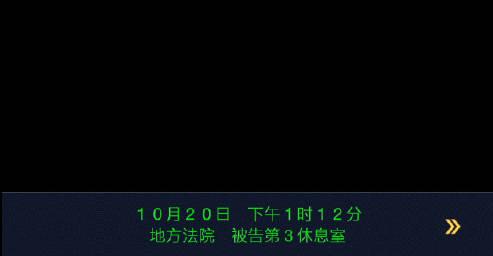 海外华人追剧困境全解析:从《逆转裁判》到地区限制,这些痛点你中了几条?