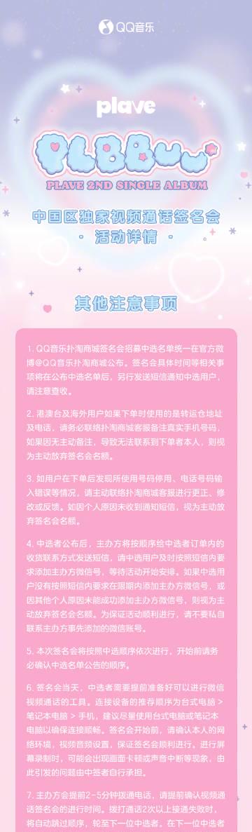 海外追星党必看!手把手教你解决爱奇艺等App地区限制问题