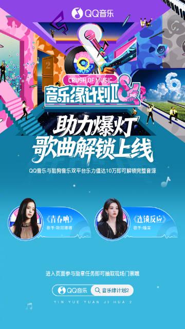 海外党福音!3招教你解锁《音乐缘计划2》完整音源,告别版权限制