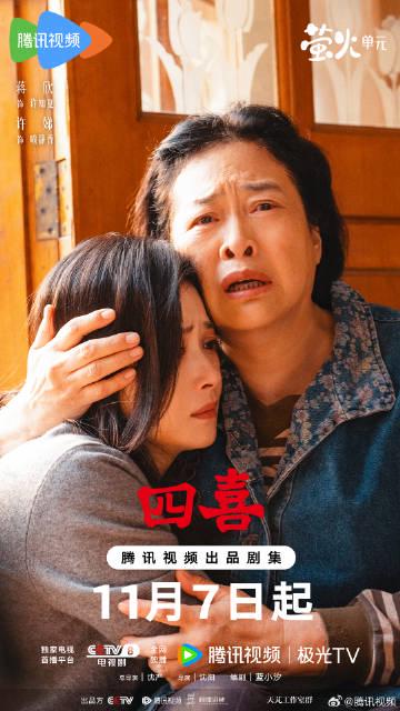 海外华人如何轻松解决国内影视剧地区限制播放问题