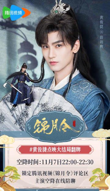 海外华人必看:轻松解除大陆影视音乐地区限制全攻略