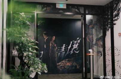 海外华人如何解除地区限制观看《枭起青壤》等热门剧集完整教程分享