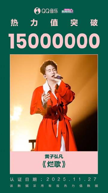 刷到周深黄子弘凡新歌破千万时,我正卡在爱奇艺的加载界面——海外追星人的痛谁懂啊