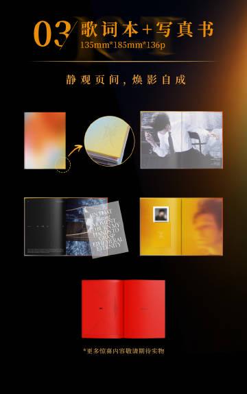 海外华人必看!一招解决爱奇艺地区限制,轻松追檀健次新专辑《焕》