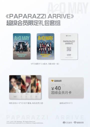 海外追星不再难!手把手教你解锁爱奇艺等国内App地区限制