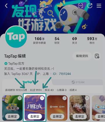 海外华人玩《月圆之夜》卡顿?别急,这份数据查询指南和网络优化攻略请收好!