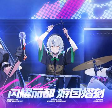 人在海外,如何第一时间玩到《绝区零》新版本?这份“破壁”指南请收好