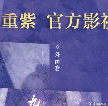 海外追剧不再难:手把手教你解除地区限制,畅享大陆影音资源