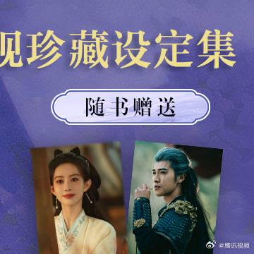 海外追剧不再难:手把手教你解除地区限制,畅享大陆影音资源