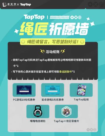 在海外刷到绝区零FES活动,我对着屏幕发呆了十分钟:有些热闹,隔着屏幕真的不一样