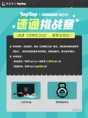 在海外刷到绝区零FES活动,我对着屏幕发呆了十分钟:有些热闹,隔着屏幕真的不一样