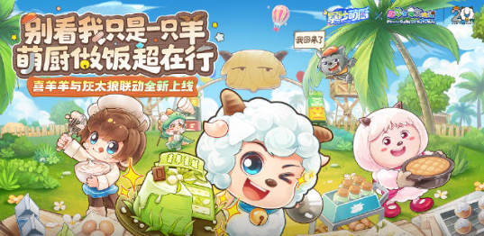 东南亚玩暴吵萌厨延迟太高